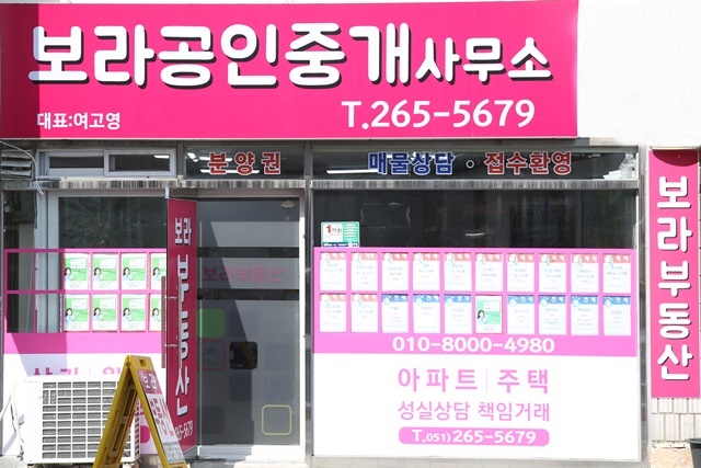 슬라이드
