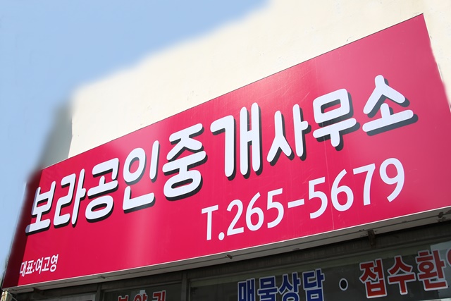 슬라이드