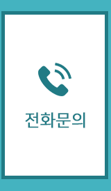 보라공인중개사사무소 전화문의